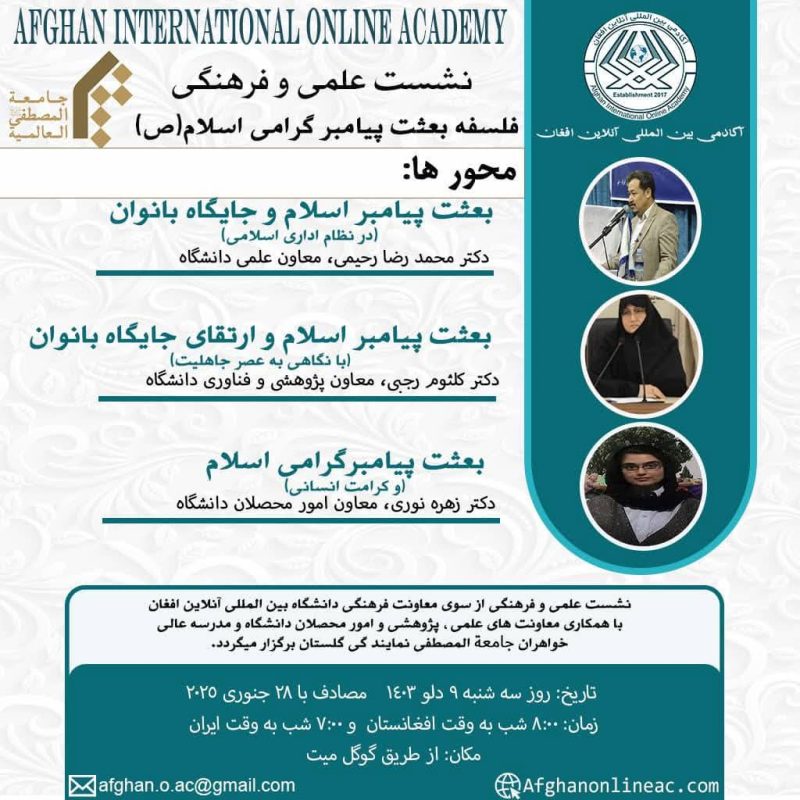 FB_IMG_1739621762000