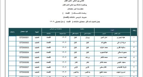 IMG-20250320-WA0044