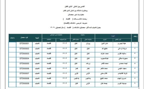 IMG-20250320-WA0044
