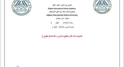 IMG-20250320-WA0057
