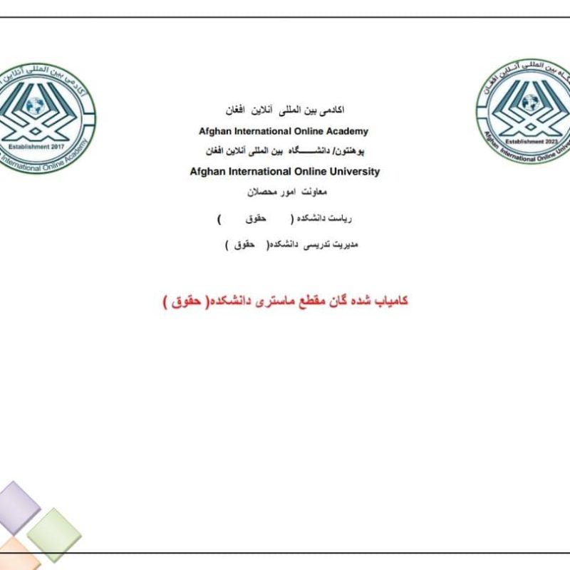 IMG-20250320-WA0057