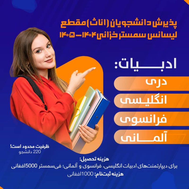 IMG-20250709-WA0094