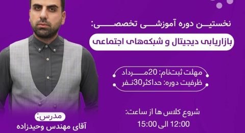 FB_IMG_1754912079452