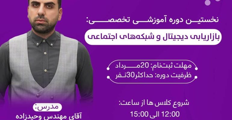 FB_IMG_1754912079452