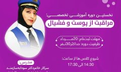FB_IMG_1754913069300