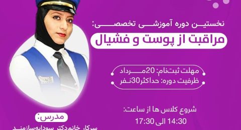 FB_IMG_1754913069300