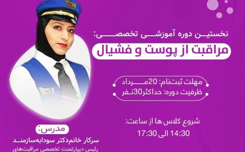 FB_IMG_1754913069300