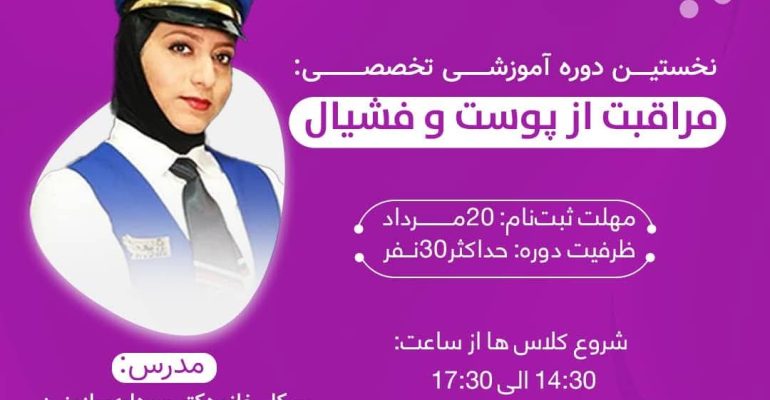 FB_IMG_1754913069300