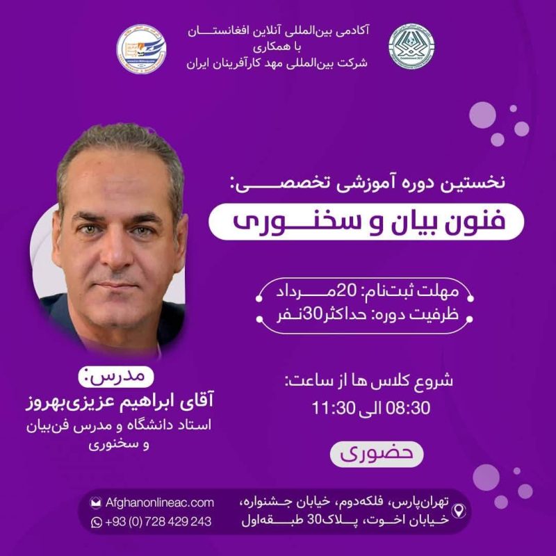 FB_IMG_1754913075419