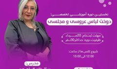FB_IMG_1754913086157