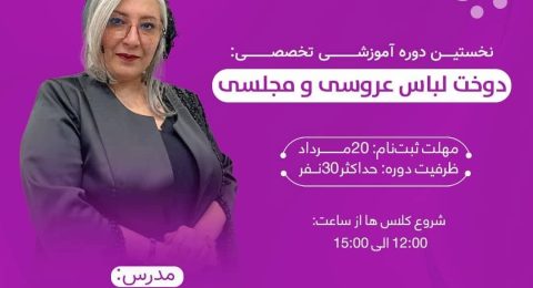 FB_IMG_1754913086157