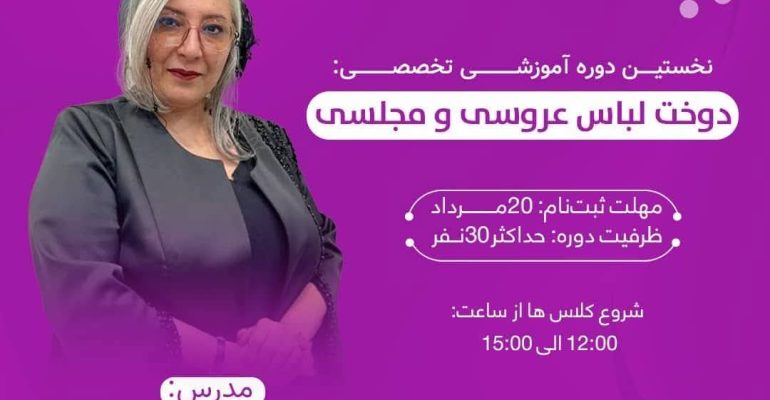 FB_IMG_1754913086157