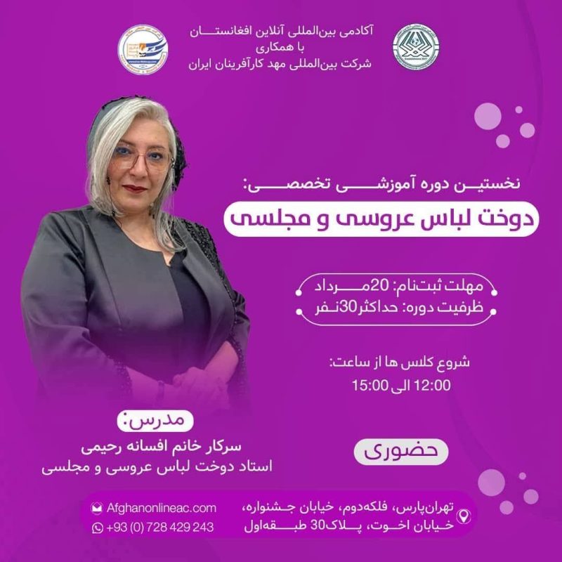 FB_IMG_1754913086157