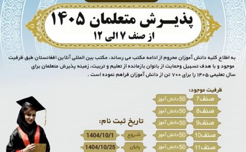 IMG-20251118-WA0039