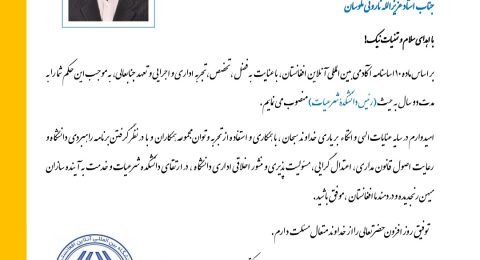 Screenshot_۲۰۲۵۱۰۰۵_۰۰۱۳۲۸_WPS Office Lite