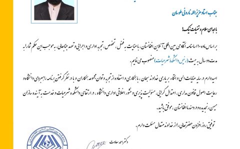 Screenshot_۲۰۲۵۱۰۰۵_۰۰۱۳۲۸_WPS Office Lite