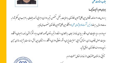 Screenshot_۲۰۲۵۱۰۰۸_۱۸۱۳۱۶_WPS Office Lite