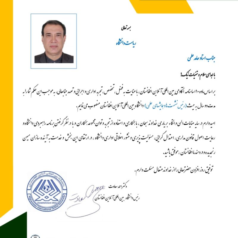 Screenshot_۲۰۲۵۱۰۰۸_۱۸۱۳۱۶_WPS Office Lite