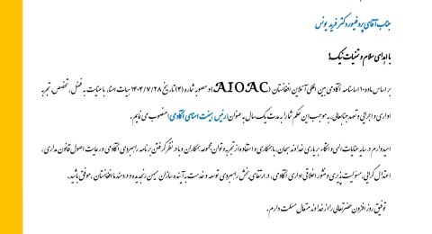 Screenshot_۲۰۲۵۱۰۲۱_۱۷۳۶۴۲_WPS Office Lite