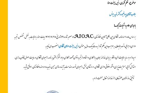 Screenshot_۲۰۲۵۱۰۲۱_۱۷۳۶۴۲_WPS Office Lite