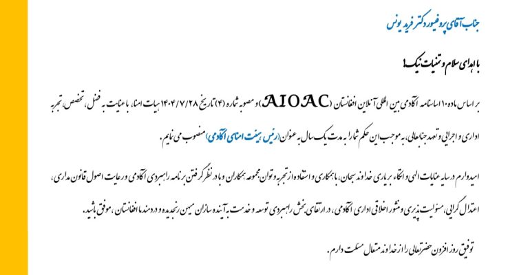 Screenshot_۲۰۲۵۱۰۲۱_۱۷۳۶۴۲_WPS Office Lite