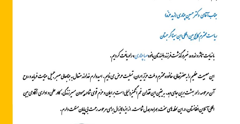 Screenshot_۲۰۲۵۱۰۲۳_۱۶۳۴۲۴_WPS Office Lite