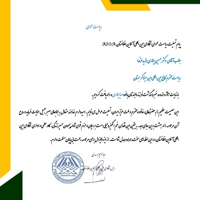 Screenshot_۲۰۲۵۱۰۲۳_۱۶۳۴۲۴_WPS Office Lite