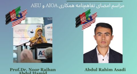 AIOA-AEU