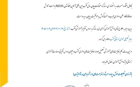 Screenshot_۲۰۲۶۰۱۰۸_۱۹۰۷۲۶_WPS Office Lite
